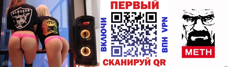 Амфетамин VHQ Купить закладки Исилькуль