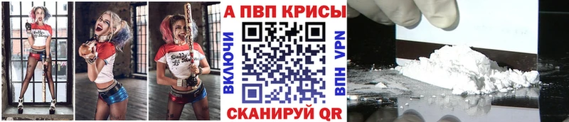 Купить где  Исилькуль  APVP Соль 