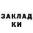 Метадон белоснежный Hanna Fedoryshyn