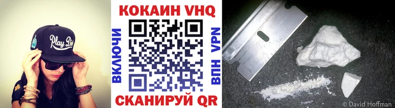 Cocaine Fish Scale  Купить  Исилькуль 
