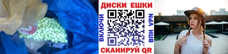 ЭКСТАЗИ louis Vuitton Исилькуль