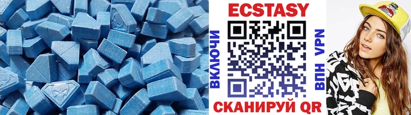 Купить  Исилькуль  Экстази 280 MDMA 