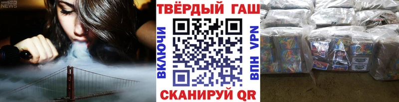 ГАШИШ убойный  Купить закладки  Исилькуль 