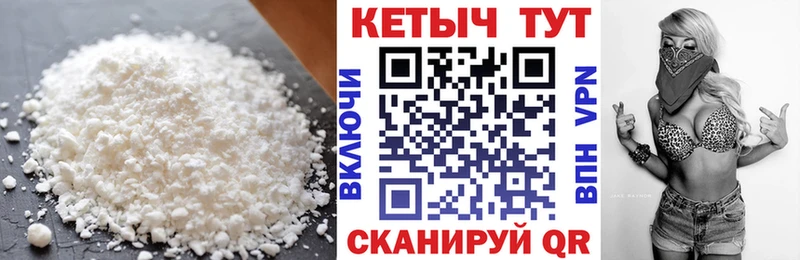 Купить закладки  Исилькуль  КЕТАМИН ketamine 