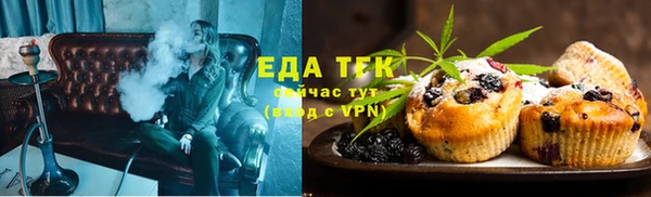 соль ск Ладушкин