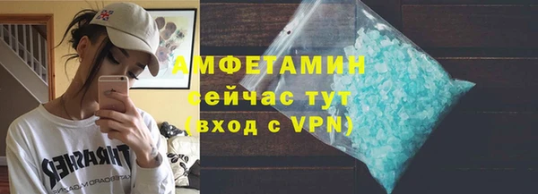 соль ск Ладушкин