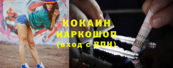 меф Лабытнанги
