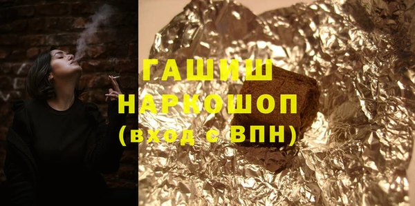 соль ск Ладушкин
