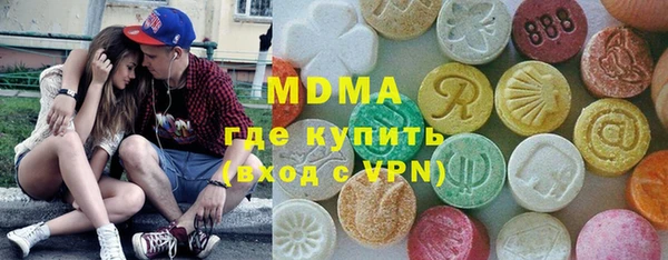 соль ск Ладушкин
