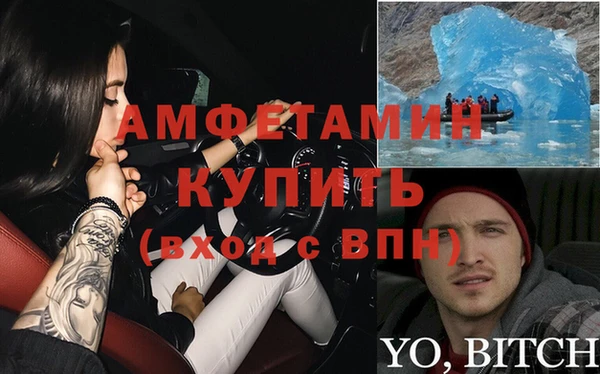 соль ск Ладушкин