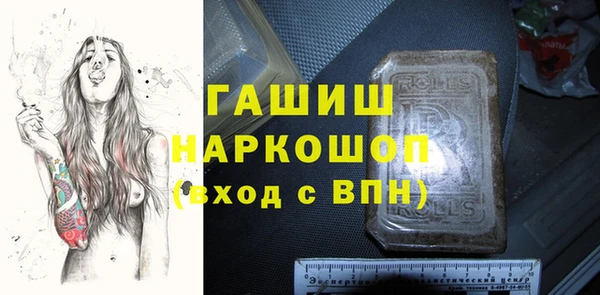 меф Лабытнанги