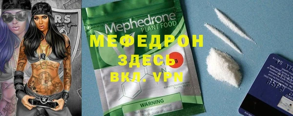 меф Лабытнанги