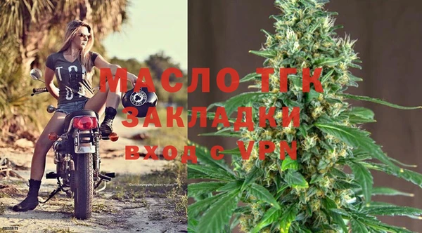 меф Лабытнанги