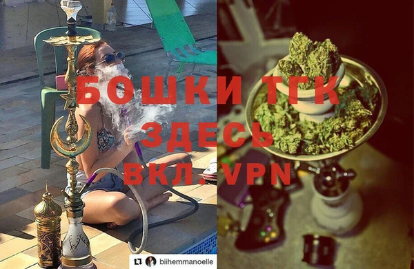 соль ск Ладушкин