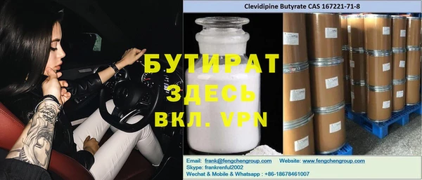 соль ск Ладушкин