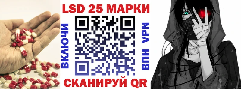 LSD-25 экстази кислота  Купить где  Исилькуль 