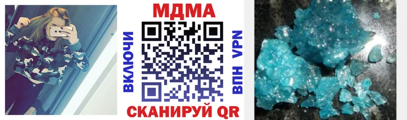 МДМА кристаллы Исилькуль