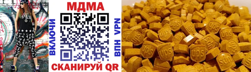 Купить закладки  Исилькуль  МДМА VHQ 