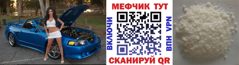 Меф кристаллы Исилькуль