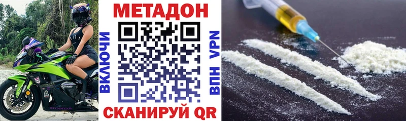 Купить  Исилькуль  Метадон белоснежный 