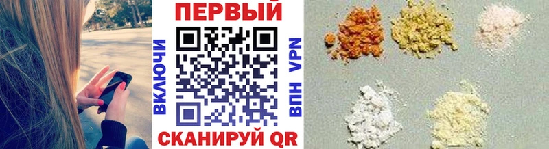 Первитин кристалл  Купить  Исилькуль 