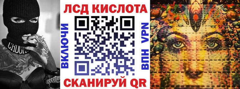 Наркотические марки 1,8мг Исилькуль