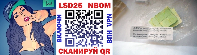 Наркотические марки 1,8мг  Купить где  Исилькуль 