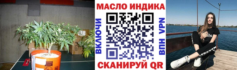 ТГК гашишное масло  Купить  Исилькуль 